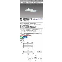 【メーカー品薄】三菱　MY-B208235/N AHTN　LEDライトユニット形ベースライト 埋込形 300幅 一般タイプ 固定出力・段調光機能付 昼白色