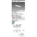三菱　MY-B215231/N AHZ　LEDライトユニット形ベースライト 埋込形 150幅 一般タイプ 初期照度補正付連続調光 昼白色 受注生産品 [§]