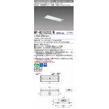 【メーカー品薄】三菱　MY-B215232/N AHTN　LEDライトユニット形ベースライト 埋込形 190幅 一般タイプ 固定出力・段調光機能付 昼白色