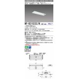 三菱　MY-B215232/N AHZ　LEDライトユニット形ベースライト 埋込形 190幅 一般タイプ 初期照度補正付連続調光 昼白色 受注生産品 [§]