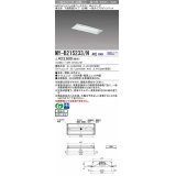 三菱　MY-B215233/N AHZ　LEDライトユニット形ベースライト 埋込形 220幅 一般タイプ 初期照度補正付連続調光 昼白色 受注生産品 [§]