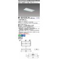 【メーカー品薄】三菱　MY-B215235/N AHTN　LEDライトユニット形ベースライト 埋込形 300幅 一般タイプ 固定出力・段調光機能付 昼白色
