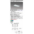 三菱　MY-B215235/N AHZ　LEDライトユニット形ベースライト 埋込形 300幅 一般タイプ 初期照度補正付連続調光 昼白色 受注生産品 [§]