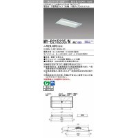 三菱　MY-B215235/N AHZ　LEDライトユニット形ベースライト 埋込形 300幅 一般タイプ 初期照度補正付連続調光 昼白色 受注生産品 [§]