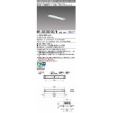 三菱　MY-B230230/N AHZ　LEDライトユニット形ベースライト 埋込形 100幅 一般タイプ 初期照度補正付連続調光 昼白色 受注生産品 [§]