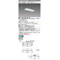 三菱　MY-B230233/N AHZ　LEDライトユニット形ベースライト 埋込形 220幅 一般タイプ 初期照度補正付連続調光 昼白色 受注生産品 [§]