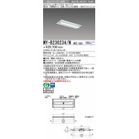 三菱　MY-B230234/N AHZ　LEDライトユニット形ベースライト 埋込形 220幅 Cチャンネル回避形 初期照度補正付連続調光 昼白色 受注生産品 [§]