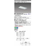 三菱　MY-B230235/N AHZ　LEDライトユニット形ベースライト 埋込形 300幅 一般タイプ 初期照度補正付連続調光 昼白色 受注生産品 [§]