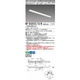 三菱　MY-B42033/10/N AHTN　LEDライトユニット形ベースライト 埋込形 連結用 連続取付専用 一般タイプ 先端用 固定出力 昼白色 受注生産品 [§]
