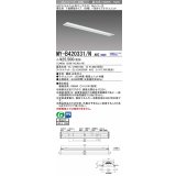 三菱　MY-B420331/N AHZ　LEDライトユニット形ベースライト 埋込形 下面開放 150幅 一般タイプ 初期照度補正付連続調光 昼白色 受注生産品 [§]