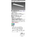 三菱　MY-B425332S/N AHZ　LEDライトユニット形ベースライト 埋込形 下面開放 190幅 プルスイッチ付 一般タイプ 初期照度補正付連続調光 昼白色 受注生産 [§]