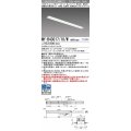 三菱　MY-B43017/10/W AHTN　LEDライトユニット形ベースライト 埋込形 連結用 連続取付専用 高演色タイプ 先端用 固定出力 白色 受注生産品 [§]