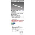 三菱　MY-B43017/10/WW AHTN　LEDライトユニット形ベースライト 埋込形 連結用 連続取付専用 高演色タイプ 先端用 固定出力 温白色 受注生産品 [§]
