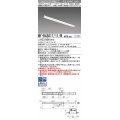 三菱　MY-B43017/11/W AHTN　LEDライトユニット形ベースライト 埋込形 連結用 連続取付専用 高演色タイプ 中間用 固定出力 白色 受注生産品 [§]