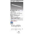 三菱　MY-B430170/W AHTN　LEDライトユニット形ベースライト 埋込形 下面開放 高演色タイプ  固定出力 白色 受注生産品 [§]