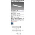 三菱　MY-B430173/W AHTN　LEDライトユニット形ベースライト 埋込形 下面開放 220幅 高演色タイプ(Ra95) 固定出カ 白色 受注生産品 [§]