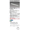 三菱　MY-B430177/WW AHTN　LEDライトユニット形ベースライト 埋込形 オプション取付可能 高演色タイプ 固定出力 温白色 受注生産品 [§]