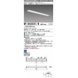 三菱　MY-B430251/N AHTN　LEDライトユニット形ベースライト 埋込形 150幅 グレアカットタイプ 固定出力・段調光 昼白色 受注生産 [§]