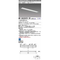 三菱　MY-B430251/N AHTN　LEDライトユニット形ベースライト 埋込形 150幅 グレアカットタイプ 固定出力・段調光 昼白色 受注生産 [§]