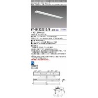 三菱　MY-B430251S/N AHTN　LEDライトユニット形ベースライト 埋込形 下面開放 150幅 プルスイッチ付 グレアカットタイプ 固定出カ 昼白色 受注生産品 [§]