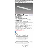 三菱　MY-B430252/N AHTN　LEDライトユニット形ベースライト 埋込形 190幅 グレアカットタイプ 固定出力・段調光 昼白色 受注生産 [§]