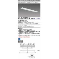 三菱　MY-B430252/N AHTN　LEDライトユニット形ベースライト 埋込形 190幅 グレアカットタイプ 固定出力・段調光 昼白色 受注生産 [§]