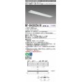 三菱　MY-B430254/N AHTN　LEDライトユニット形ベースライト 埋込形 220幅 グレアカット 固定出力・段調光機能付 昼白色 受注生産 [§]
