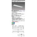 三菱　MY-B430255/N AHTN　LEDライトユニット形ベースライト 埋込形 300幅 グレアカット 固定出力・段調光機能付 昼白色 受注生産 [§]