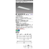 三菱　MY-B430255/N AHTN　LEDライトユニット形ベースライト 埋込形 300幅 グレアカット 固定出力・段調光機能付 昼白色 受注生産 [§]