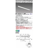 三菱　MY-B43033/12/WW AHZ　LEDライトユニット形ベースライト 埋込形 連結用 連続取付専用 一般タイプ 終端用 初期照度補正付連続調光 温白色 受注生産 [§]