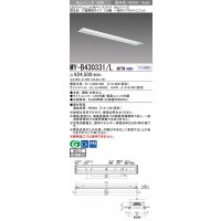 三菱　MY-B430331/L AHTN　LEDライトユニット形ベースライト埋込形 下面開放 150幅 一般タイプ 固定出カ 電球色 受注生産品 [§]
