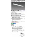 三菱　MY-B430332S/N AHTN　LEDライトユニット形ベースライト 埋込形 下面開放 190幅 プルスイッチ付 一般タイプ 固定出カ 昼白色 受注生産品
