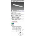 三菱　MY-B430333S/N AHZ　LEDライトユニット形ベースライト 埋込形下面開放 220幅プルスイッチ付 一般タイプ 初期照度補正付連続調光 昼白色 受注生産品 [§]