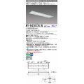 【メーカー品薄】三菱　MY-B430335/N AHZ　LEDライトユニット形ベースライト 埋込形下面開放タイプ300幅 一般タイプ 初期照度補正付連続調光 昼白色