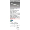 三菱　MY-B430337/N AHTN　LEDライトユニット形ベースライト 埋込形 オプション取付可能 一般タイプ 固定出力 昼白色 受注生産品 [§]