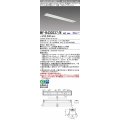 三菱　MY-B430337/N AHZ　LEDライトユニット形ベースライト 埋込形 オプション取付可能 一般タイプ 初期照度補正付連続調光 昼白色 受注生産品 [§]
