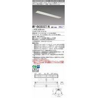 三菱　MY-B430337/N AHZ　LEDライトユニット形ベースライト 埋込形 オプション取付可能 一般タイプ 初期照度補正付連続調光 昼白色 受注生産品 [§]