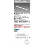 三菱　MY-B43037/11/N AHTN　LEDライトユニット形ベースライト 埋込形 連結用 連続取付専用 中間用 昼白色 電源ユニット内蔵 受注生産品 [§]