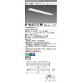 三菱　MY-B440172S/WW AHTN　LEDライトユニット形ベースライト 埋込形 下面開放 190幅 プルスイッチ付 高演色タイプ(Ra95) 固定出カ 温白色 受注生産品 [§]