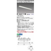 三菱　MY-B440177/WW AHTN　LEDライトユニット形ベースライト 埋込形 オプション取付可能 高演色タイプ 固定出力 温白色 受注生産品 [§]
