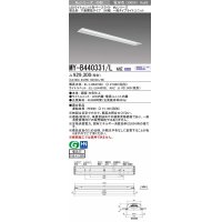 三菱　MY-B440331/L AHZ　LEDライトユニット形ベースライト 埋込形 下面開放 150幅 一般タイプ 初期照度補正付連続調光 電球色 受注生産品 [§]