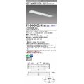 三菱　MY-B440333/N AHZ　LEDライトユニット形ベースライト 埋込形 下面開放 220幅 一般タイプ 初期照度補正付連続調光 昼白色 受注生産品 [§]