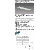 三菱　MY-B440335/L AHZ　LEDライトユニット形ベースライト 埋込形下面開放タイプ300幅 一般タイプ 初期照度補正付連続調光 電球色 受注生産品 [§]