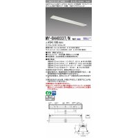 三菱　MY-B440337/N AHZ　LEDライトユニット形ベースライト 埋込形 オプション取付可能 一般タイプ 初期照度補正付連続調光 昼白色 受注生産品 [§]