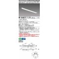 三菱　MY-B44037/11/N AHTN　LEDライトユニット形ベースライト 埋込形 連結用 連続取付専用 中間用 昼白色 電源ユニット内蔵 受注生産品 [§]