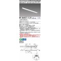 三菱　MY-B44037/12/N AHTN　LEDライトユニット形ベースライト 埋込形 連結用 連続取付専用 終端用 昼白色 電源ユニット内蔵 受注生産品 [§]