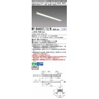 三菱　MY-B44037/12/N AHTN　LEDライトユニット形ベースライト 埋込形 連結用 連続取付専用 終端用 昼白色 電源ユニット内蔵 受注生産品 [§]