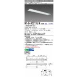 三菱　MY-B440373S/N AHTN　LEDライトユニット形ベースライト 埋込形下面開放タイプ220幅プルスイッチ付 高演色タイプ(Ra95) 固定出力 昼白色 受注生産品 [§]