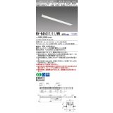 三菱　MY-B45017/11/WW AHTN　LEDライトユニット形ベースライト 埋込形 連結用 連続取付専用 高演色タイプ 中間用 固定出力 温白色 受注生産品 [§]