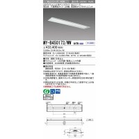 三菱　MY-B450173/WW AHTN　LEDライトユニット形ベースライト 埋込形 下面開放 220幅 高演色タイプ(Ra95) 固定出カ 温白色 受注生産品 [§]